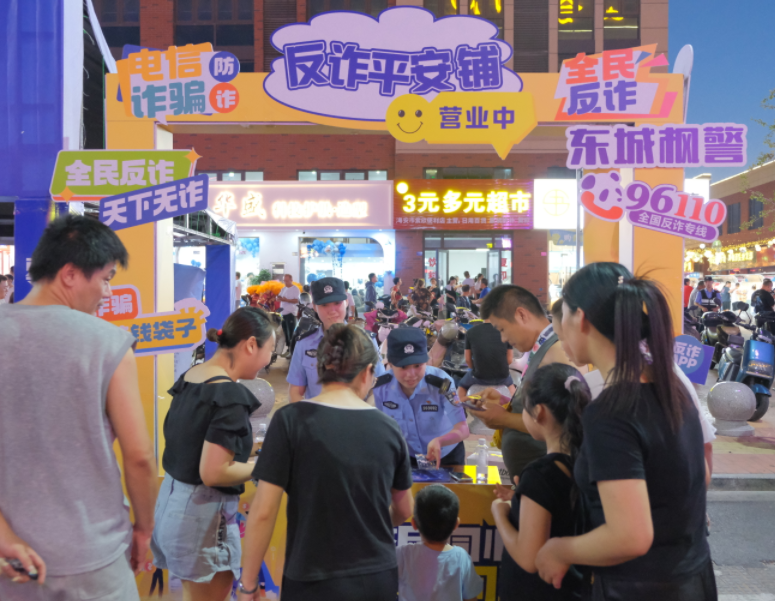 QQ20240920-092946.png
